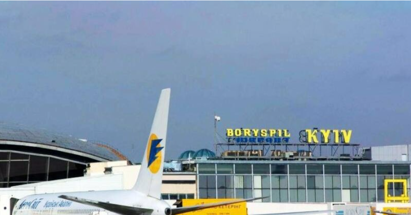 Екс-директора аеропорту “Бориспіль” ВАКС засудив до п’яти років ув'язнення