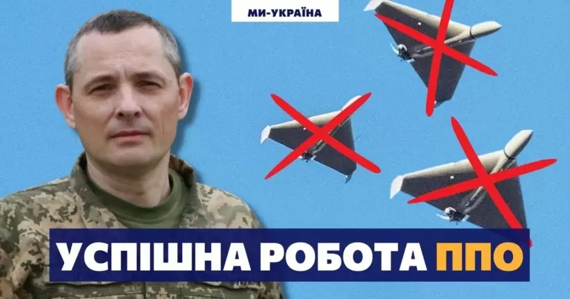 Юрій Ігнат - про успішну роботу ППО та навчання українських льотчиків на F16