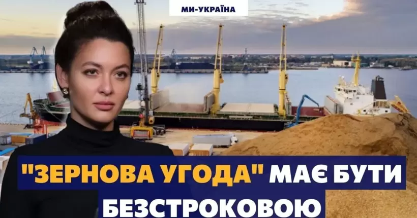 Росія хоче завдати удар економіці України, призупиняючи 