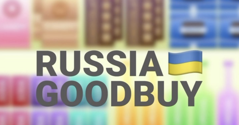 Українцям дозволили купувати російські міста: поки лише віртуально