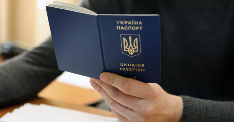 Українців попередили про фейк щодо обмеження виїзду за кордон юнакам від 15 років