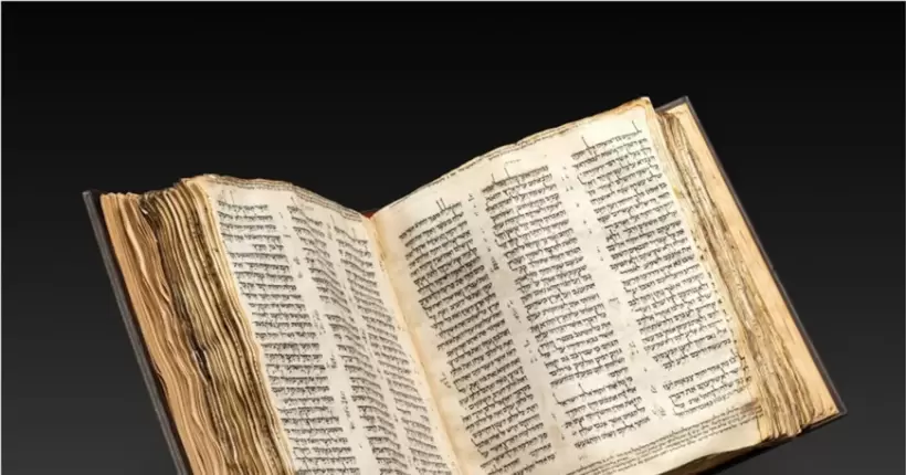 <strong>На  Sotheby’s виставлять одну з найстаріших Біблій. Ціна стартує від $30 млн</strong>