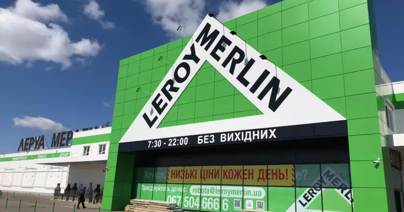 Leroy Merlin продасть усі свої магазини в росії