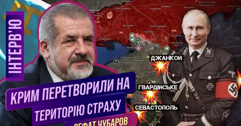 В Криму паніка! Чубаров: Росія не всесильна. Окопами навіть ніхто не скористається