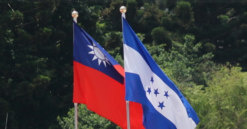 З речами на вихід: дипломатам Тайваню наказали виїхати з Гондурасу 