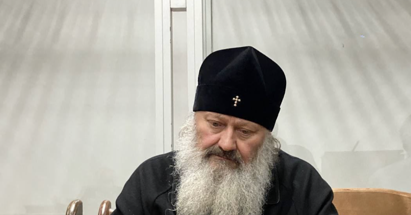 Суд відправив митрополита Павла під цілодобовий домашній арешт: де він буде знаходитися