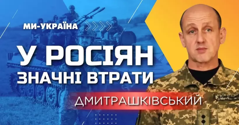 ЗСУ дають на горіхи росіянам! Штурм Авдіївки. У рф брак боєприпасів / Дмитрашківський