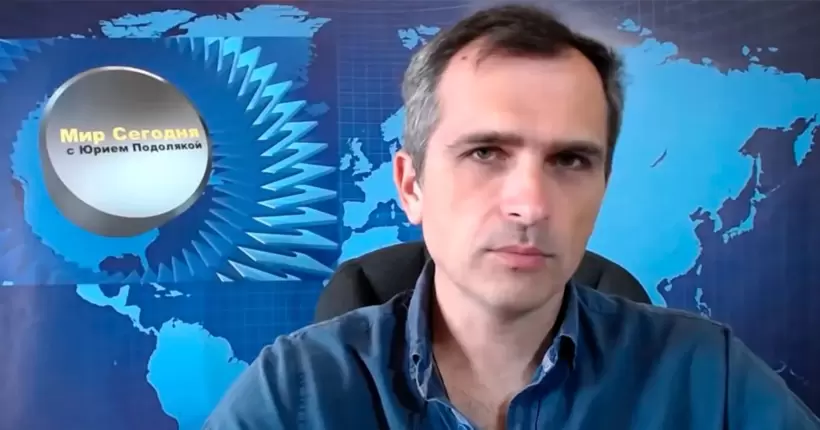 СБУ повідомила про підозру кремлівському блогеру-мільйоннику