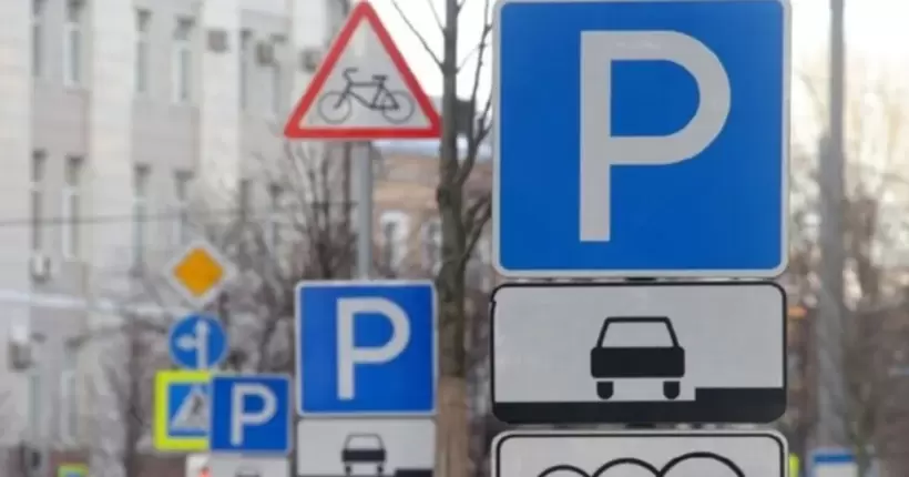 Паркування у Києві тепер безплатне: чи надовго