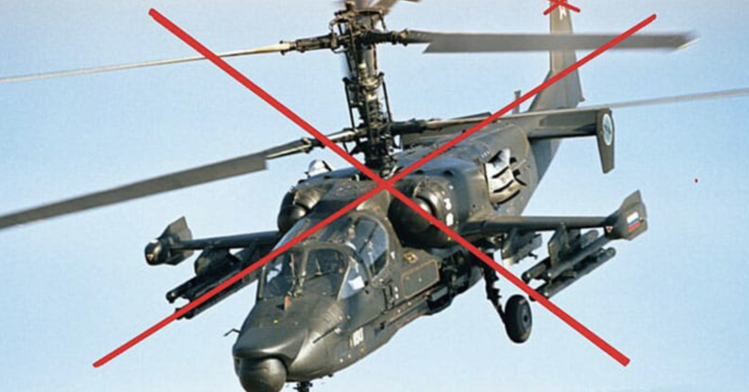 Українські військові збили черговий гелікоптер окупантів: видовищне відео