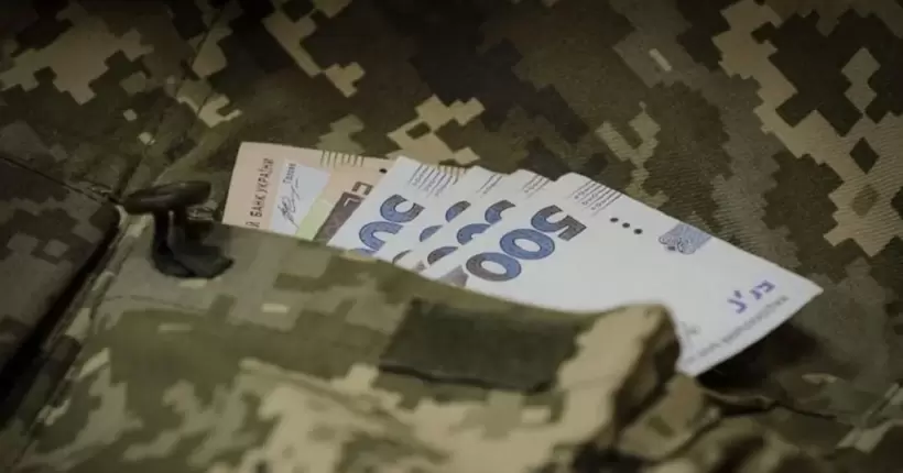 Військовим повернули доплати у 30 000 грн щомісяця