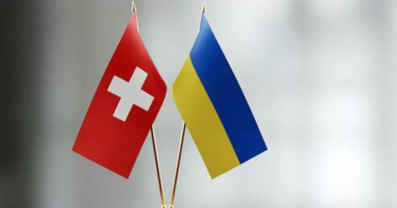 Швейцарія планує виділити $1,7 млрд Україні до 2028 року