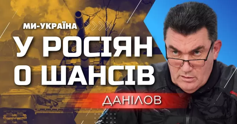 ШАЛЕНІ! Данілов: Якусь ганчірку повісили, ніби перемогли у Другій світовій у районному центрі