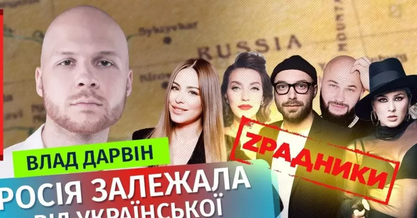 Піду на фронт, якщо покличуть. Заблокував усіх із рф. Зрада Тодоренко та Ані Лорак / Влад ДАРВІН