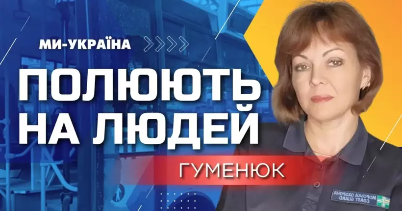 Гуменюк: Ракетні запаси рф на критичному рівні, тому вони витримували паузу