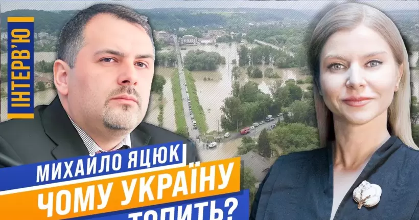 Повінь в Україні: ГЕС в небезпеці? Каховське водосховище. Вода в Криму / Експерт ЯЦЮК