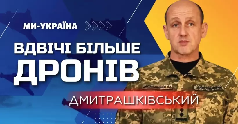 Росіяни змінили тактику! Окупанти починають активніше застосовувати авіацію / Дмитрашківський