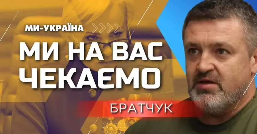 Братчук ЖОРСТКО відповів КОЛАБОРАНТЦІ, яка погрожує знищити Одесу: Суд буде найм'якшим покаранням