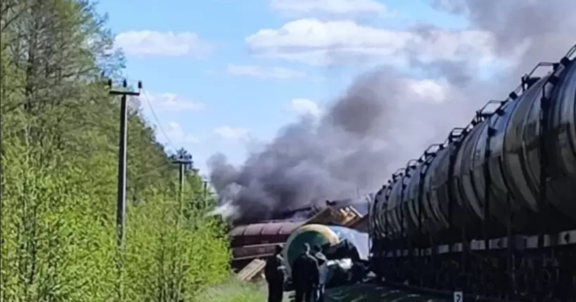 Горить на Брянщині: через пошкодження дороги вибухом зійшов з рейок поїзд з паливом