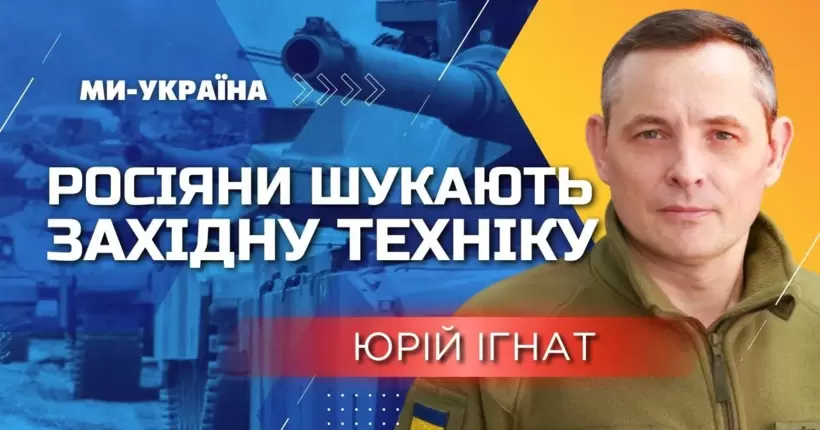Потрібно більше зброї! ІГНАТ: Ракети IRIS-T прямують з конвеєра одразу до України