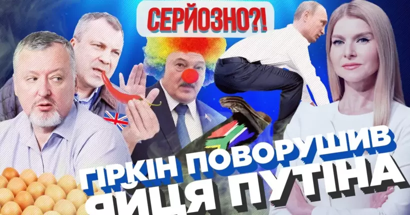 Путіну полоскотали яйця. Соловйов імітує оргазм. Чоловік Скабєєвої потеребив перчик / СЕРЙОЗНО?!