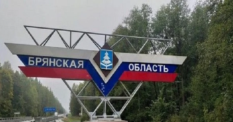 Росіяни скаржаться: на військовий аеродром у Брянській області завітала 