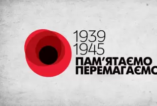 Закарбовуємо дати: чому правильно відзначати перемогу над нацизмом 8 травня, а День Європи 9-го