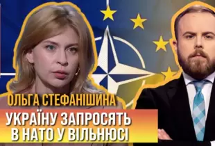 Ольга Стефанішина: про саміт НАТО, що дасть членство у ЄС та як це вплине на українців