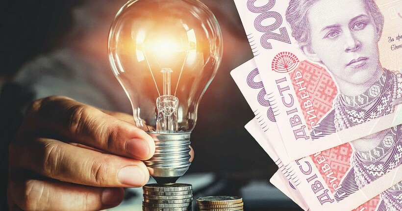 Тарифи на електроенергію: наскільки можуть зрости суми платежів українців