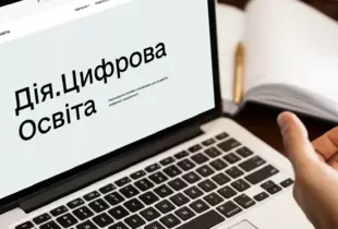 Пошук роботи: в Україні стартувала безкоштовна платформа 