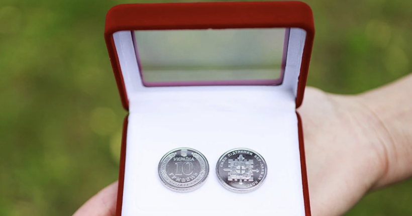 На пошану ЗСУ: в Україні вводять в обіг нову монету номіналом 10 гривень