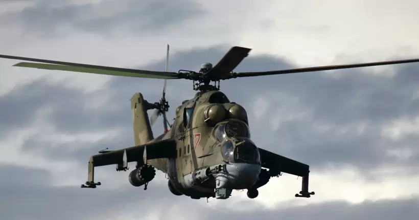 ЗСУ знищили російський гелікоптер Мі-24