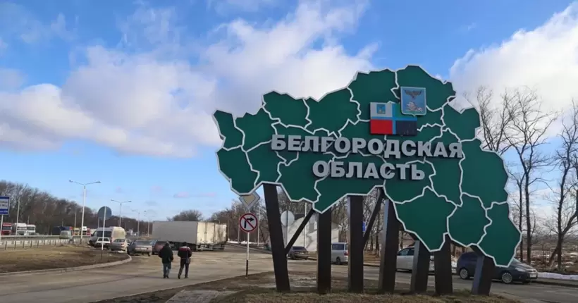 Історія прикордоння: 10 фактів про те, чому російська Бєлгородщина має українське коріння