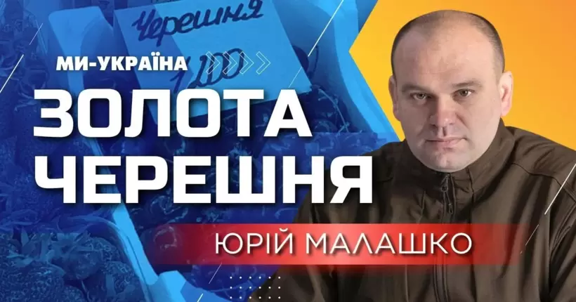 Ворог понад 80 разів обстріляв Запорізьку область, - голова ОВА Малашко