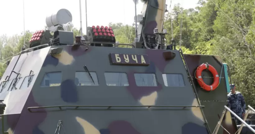 ВМС України отримали бронекатер 
