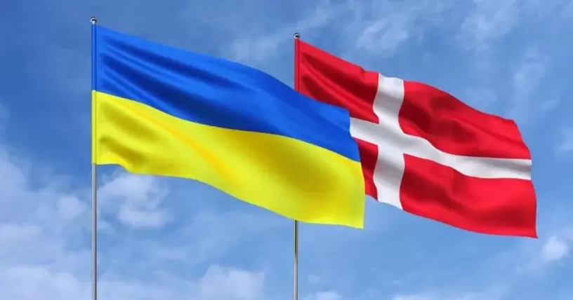 Військова допомога Україні: Данія виділить ще 2,6 мільярда доларів