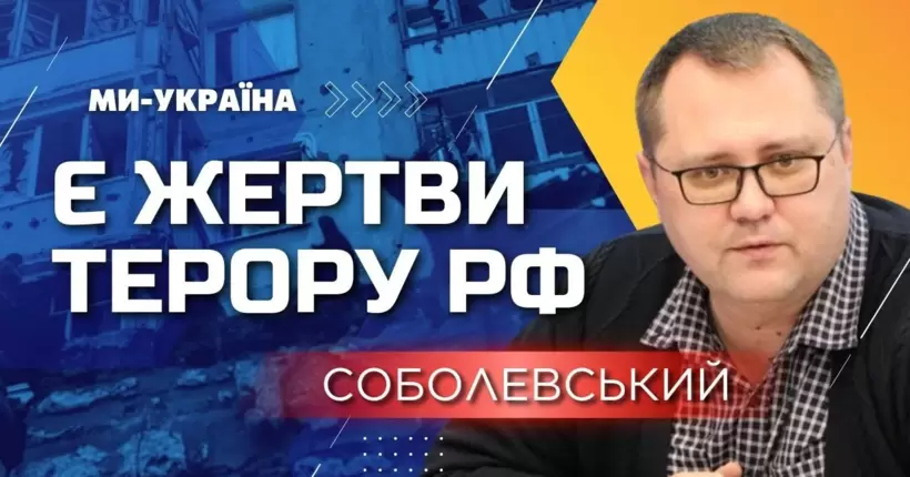 Дві людини поранено, одна загинула: росіяни обстрілюють Херсонщину - СОБОЛЕВСЬКИЙ