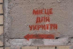 У Києві після смерті трьох людей укриття вирішили тримати відчиненими постійно