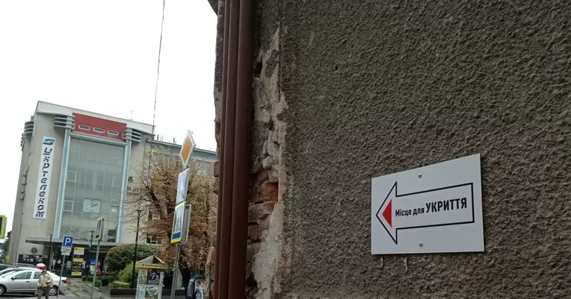 В МВС закликали українців повідомляти про закриті укриття під час повітряних тривог