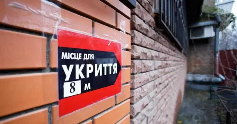 У Києві будуть примусово відчиняти укриття приватної форми власності, — КМДА