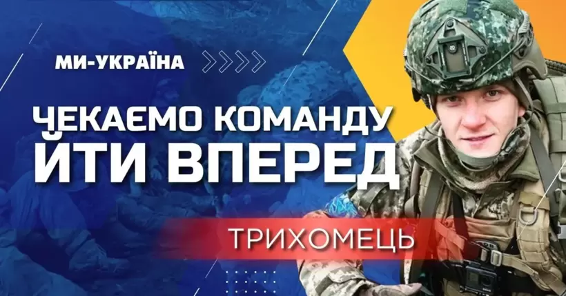 Вагнерівців у Бахмуті більше немає, зайшли регулярні війська. М'ясні штурми скінчились, - воїн ЗСУ