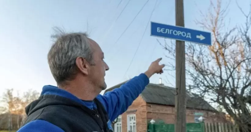 Україна розгляне звернення про евакуацію цивільних з Бєлгородщини, – ГУР