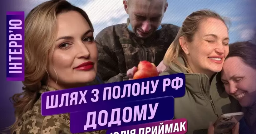 Оленівка, погрози розстрілом та гімн рф в обмін на їжу. Українське яблуко – символ свободи / ПРИЙМАК