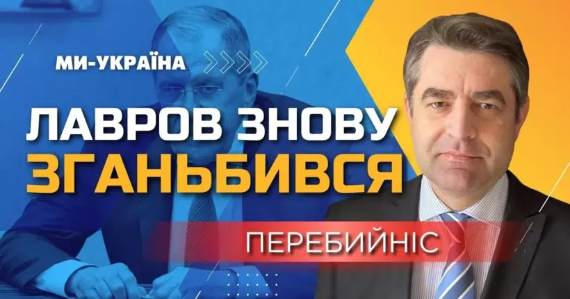 Лавров та його прихвостень забрехалися щодо Каховської ГЕС - ПЕРЕБИЙНІС