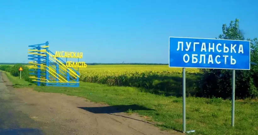 На Луганщині, де тривають бойові дії,  залишається 130 мирних жителів