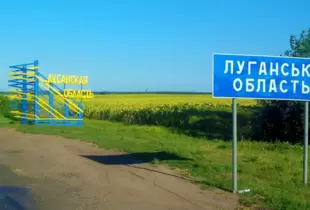 На Луганщині, де тривають бойові дії,  залишається 130 мирних жителів