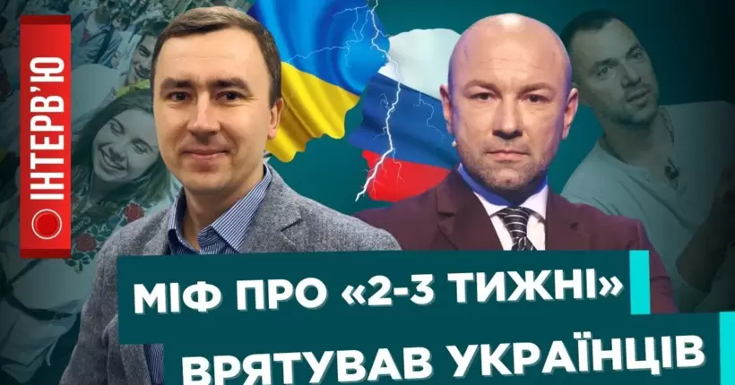 Портрет українця. ДВІ ТРЕТІ не вибачать росіянам терор. Проплачені соцопитування політиків