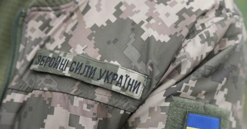 Українським військовим суттєво спростили отримання довідок про поранення: подробиці