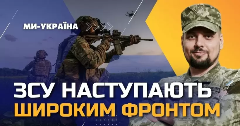 ЗСУ перехопили стратегічну ініціативу, у Бахмуті вибивають окупанта із захоплених рубежів