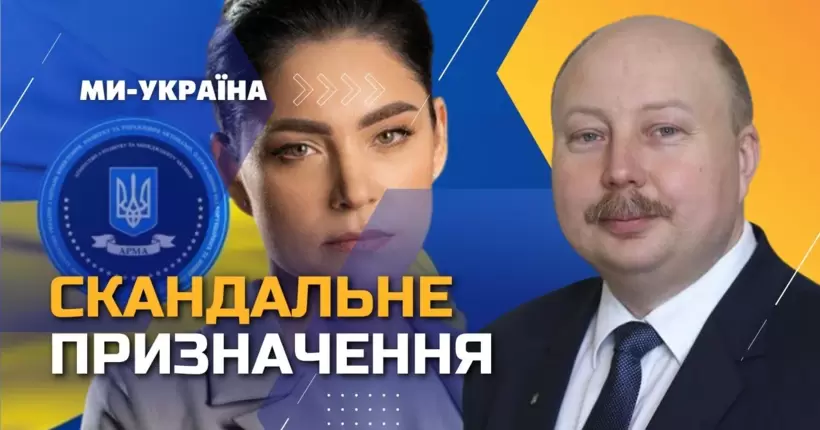 Немчінов пояснив, за якою процедурою призначили нову очільницю АРМА Олену Думу